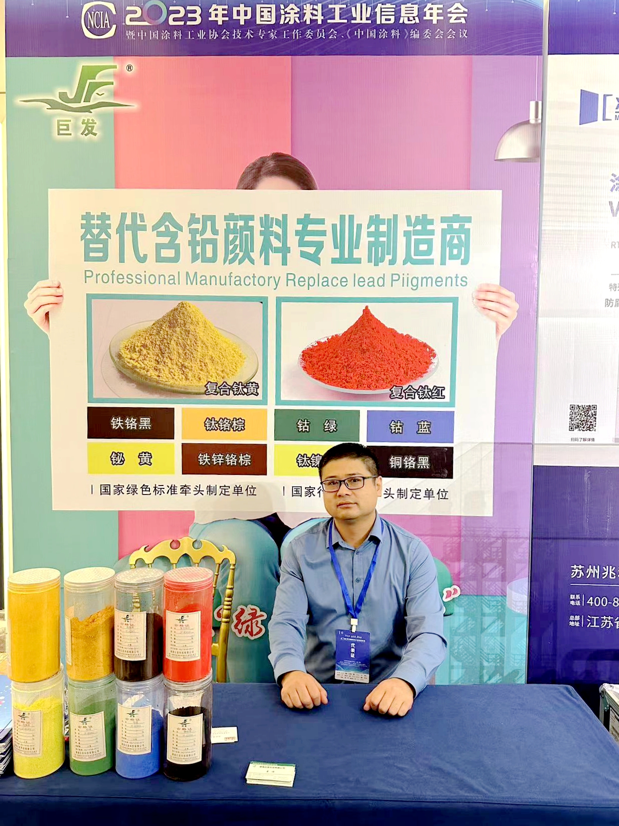 微信图片_20231031113145.jpg 微信图片_20231031113145.jpg